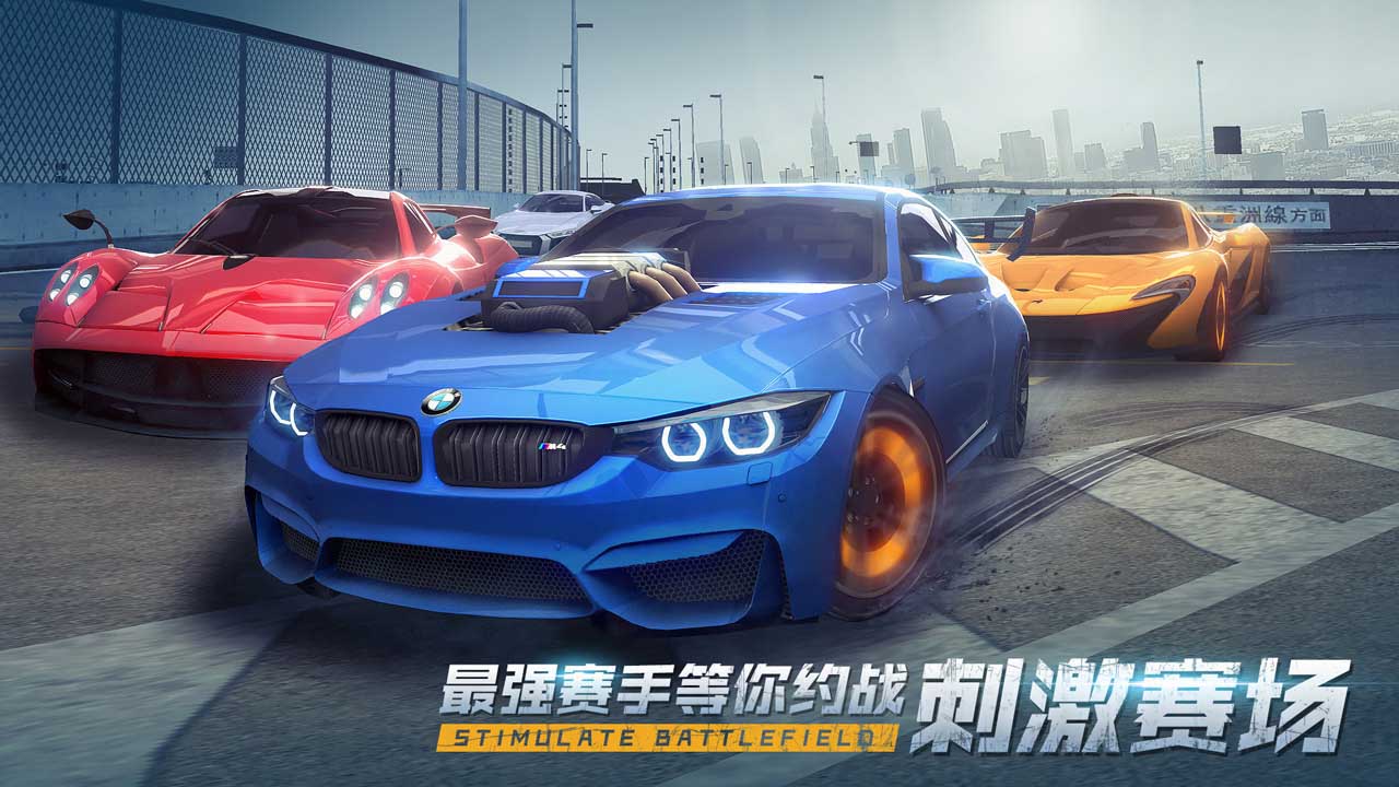 极品漂移飞车