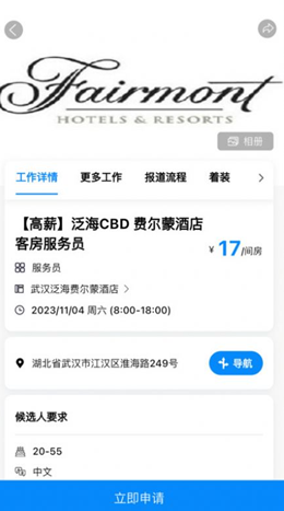 乐活儿
