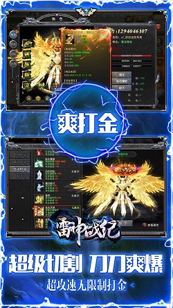 战神荣耀-光速打金 战神荣耀-光速打金
