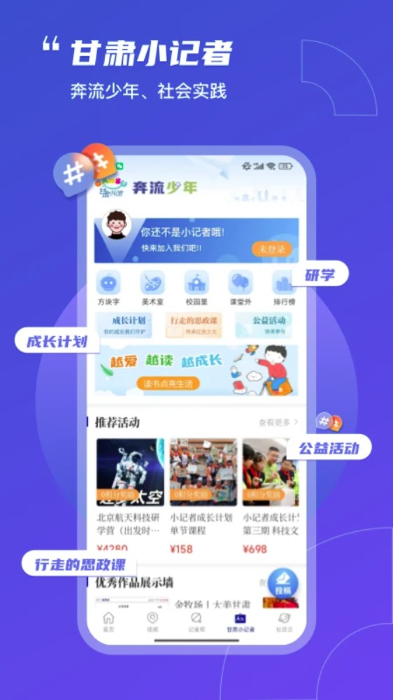 奔流新闻
