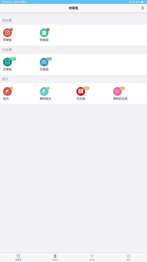 易控