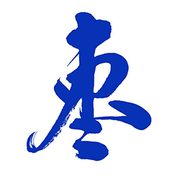 枣解决·枣满意