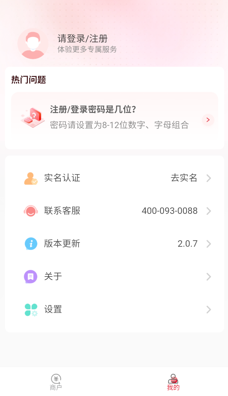 钱途Plus