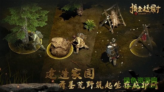 摸金校尉之九幽将军游戏