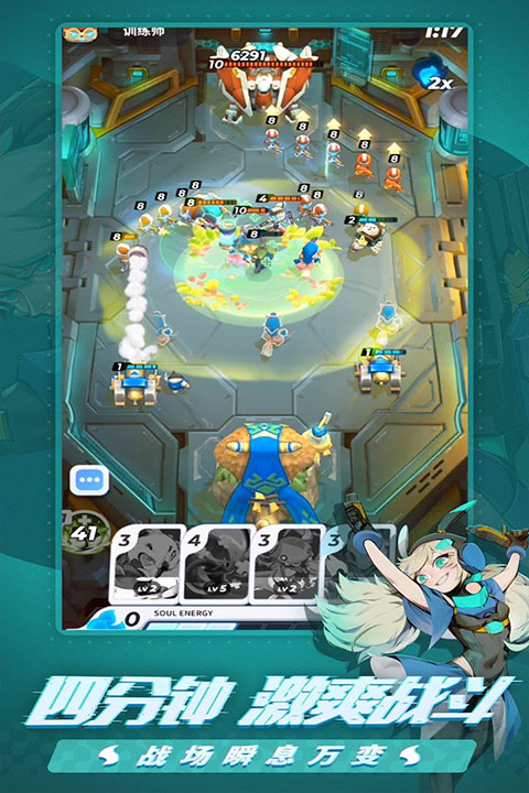 伊甸之战 伊甸之战