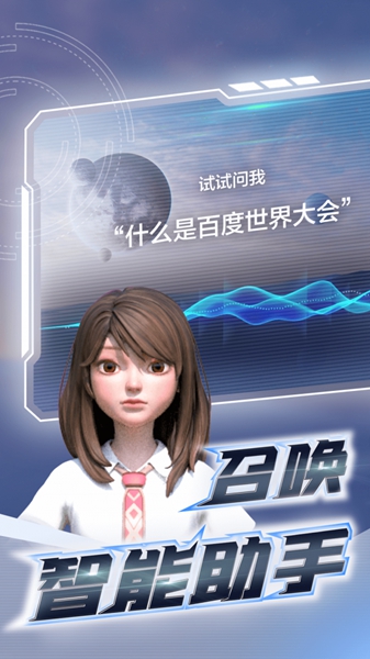 希壤元宇宙官网版