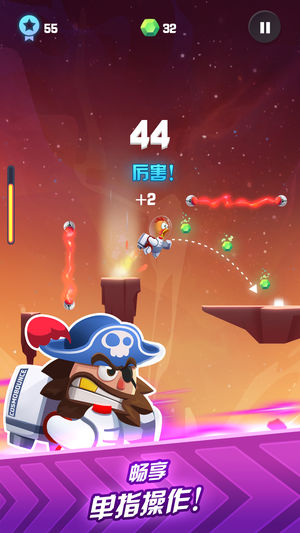 Cosmo Bounce(宇宙跳跃)