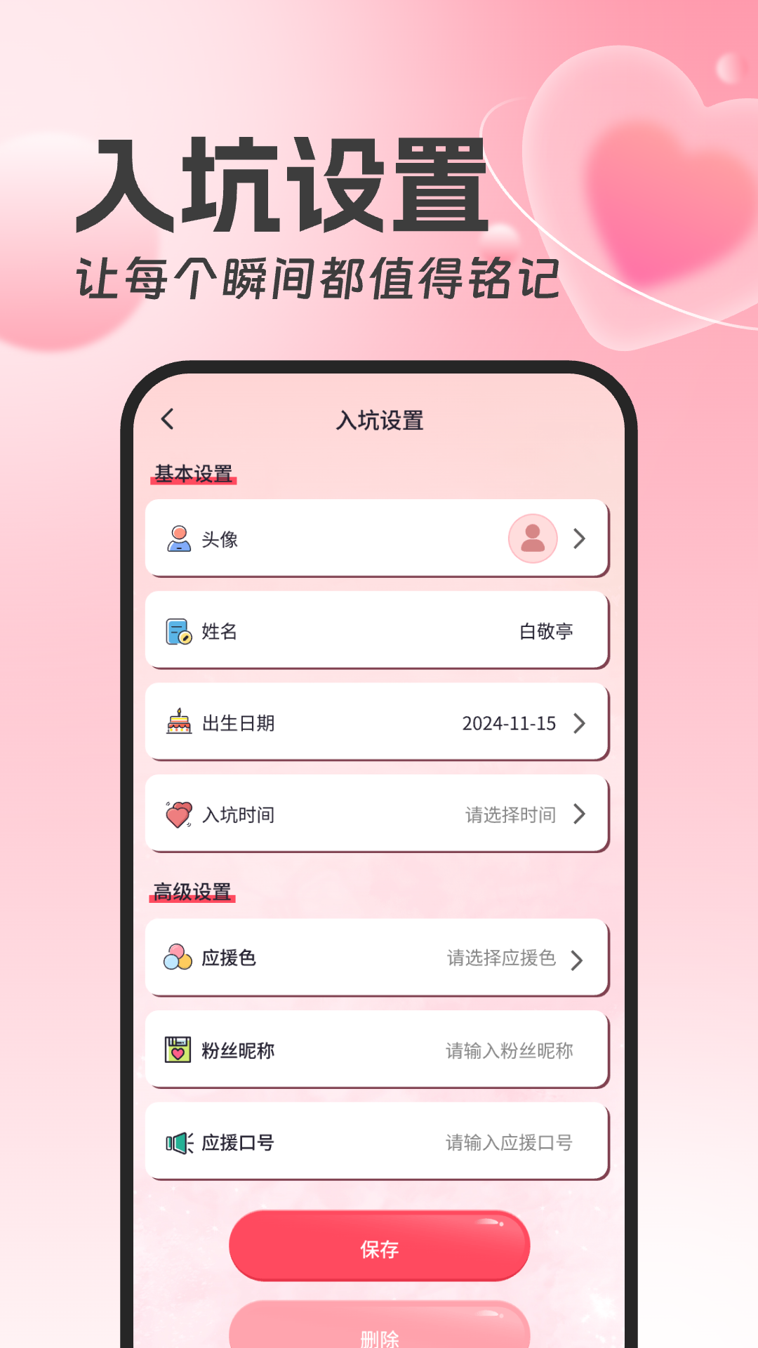 演唱会票务助手