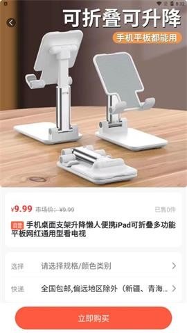 硕果丰收