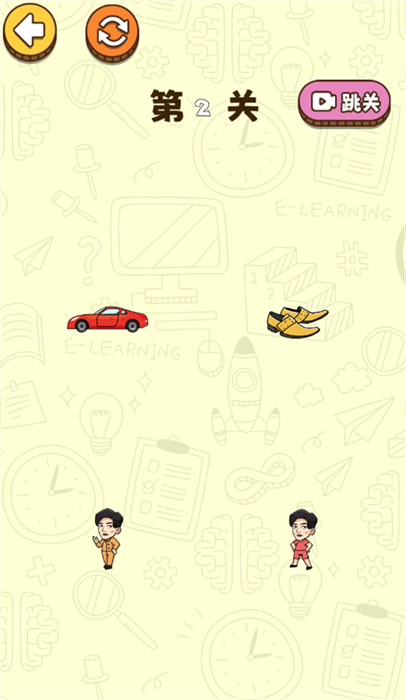 最强脑瓜 最强脑瓜