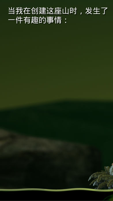 PersonBox: hammer jump
