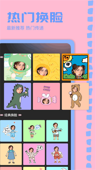 盯盯水印相机软件