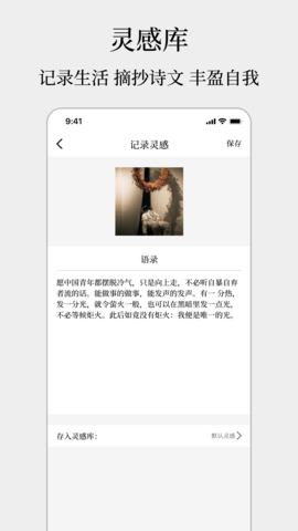 topys顶尖文案APP