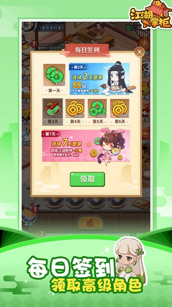 八门神器官网