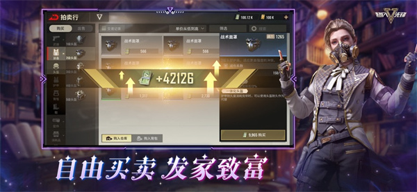 超凡先锋ios版(badlanders)