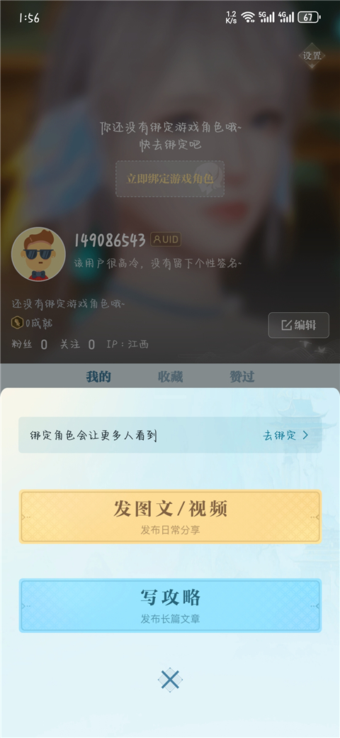诛仙2正版