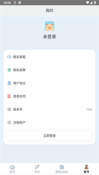 燕雀Logo