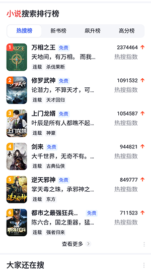 Dv浏览器官网版