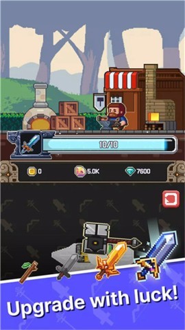 幸运升级最新版