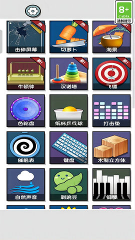 解压之旅 解压之旅