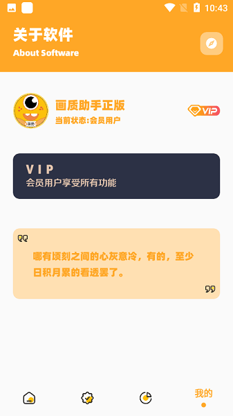 妞妞画质怪兽.cn和平精英120帧安卓版