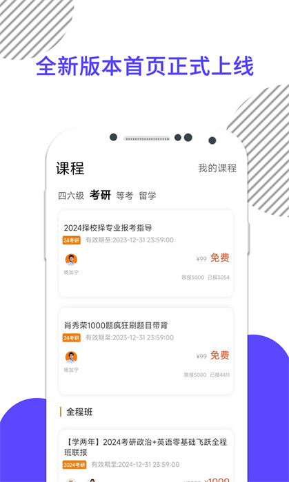 考研数学