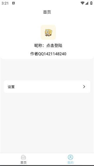 AI语音合成