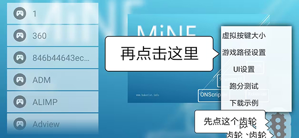 mine模拟器汉化版 最新版v3.2.1