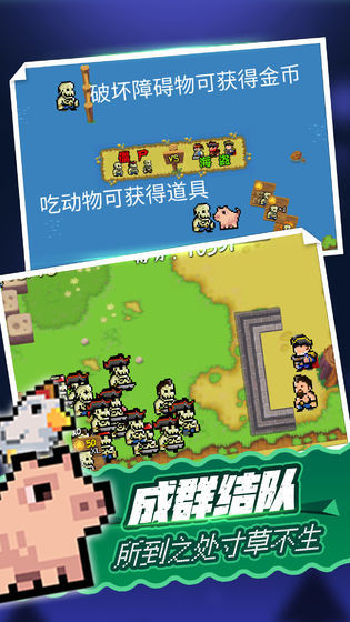 僵尸大亨