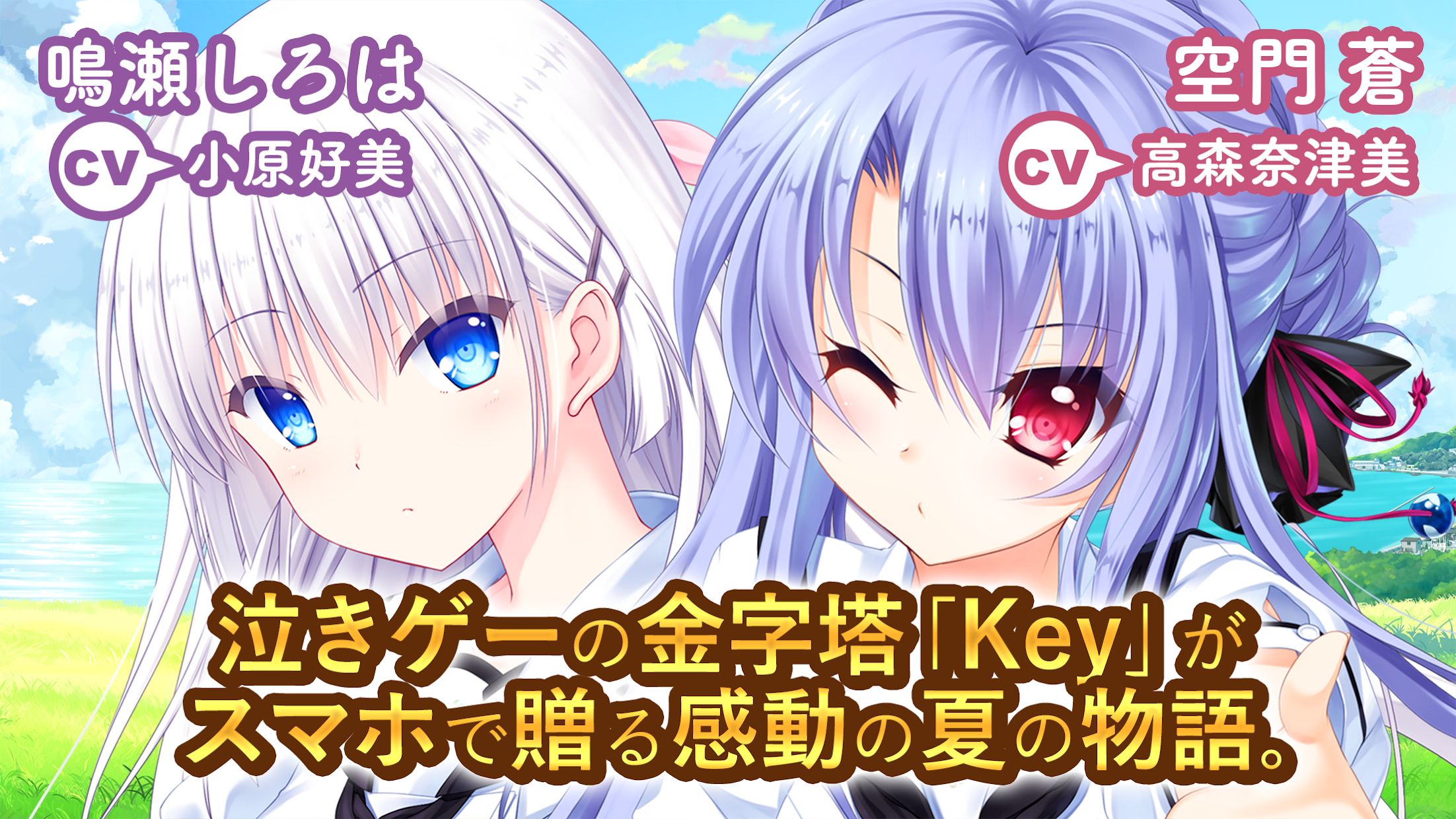 サマポケ