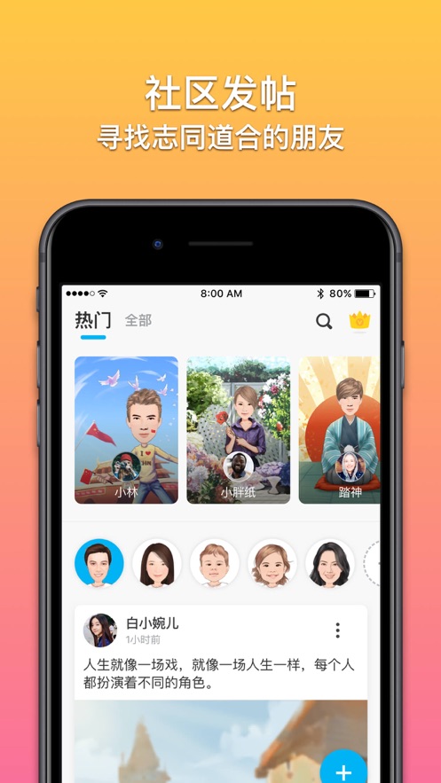 魔漫相机官网