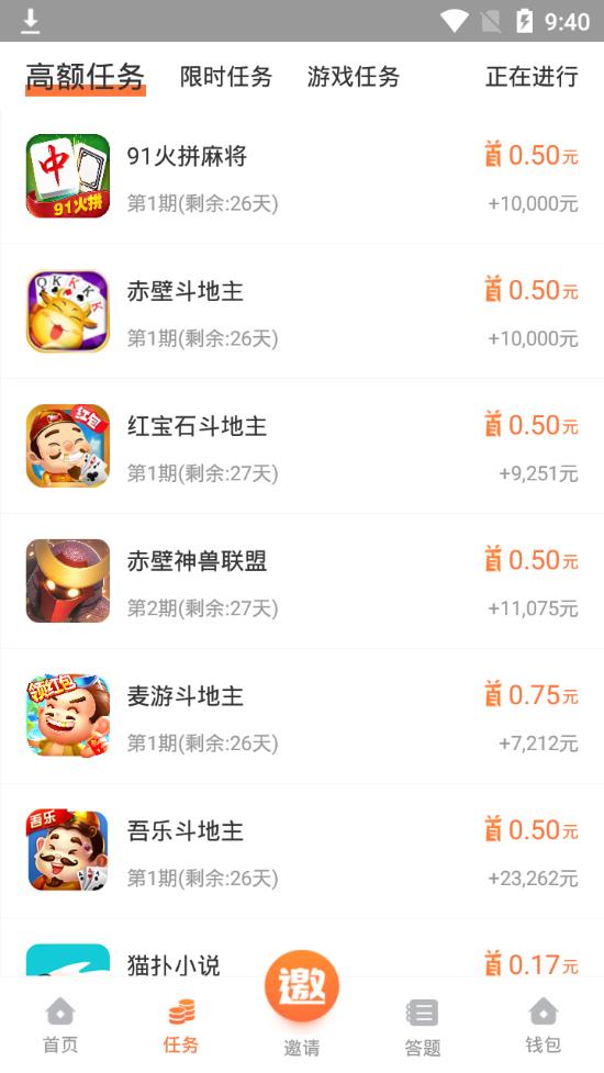 葫芦星球