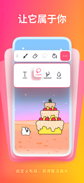FlipaClip中文破解版