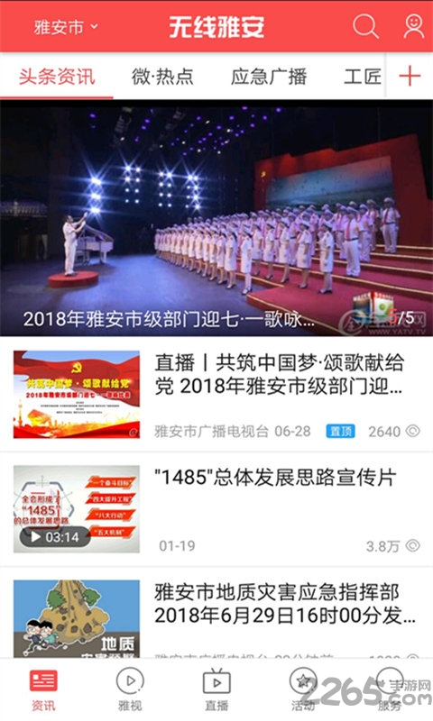 云小雅