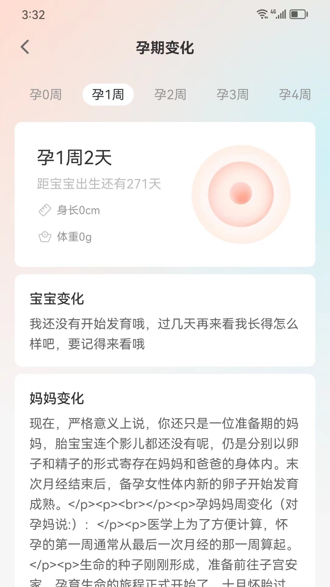 光佑健康