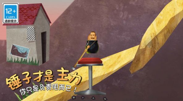 疯狂求升精英 疯狂求升精英