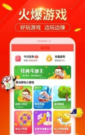 233游戏乐园免费下载
