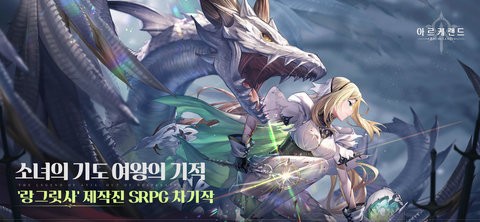 Archeland国际服 Archeland国际服