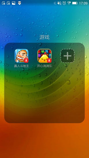 乐桌面