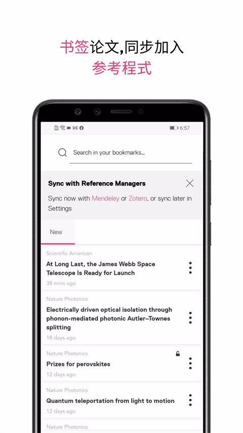 researcher软件安卓版