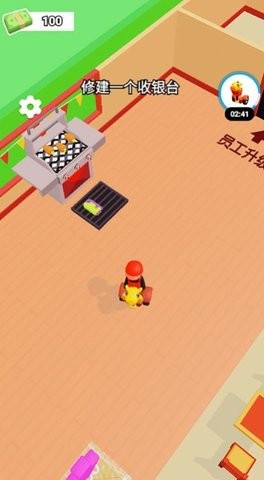 开间大餐厅 开间大餐厅