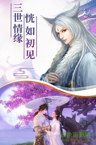 幻剑玲珑 幻剑玲珑