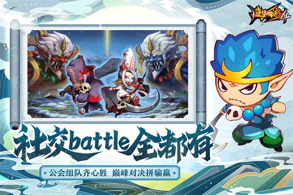 造梦西游2修改器2.3