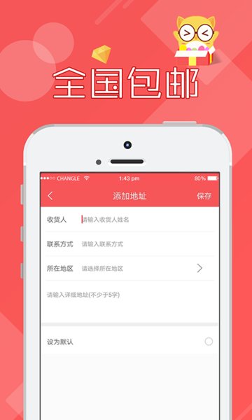 线上抓娃娃