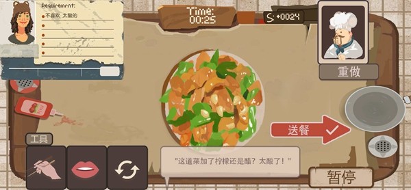 扒拉餐厅
