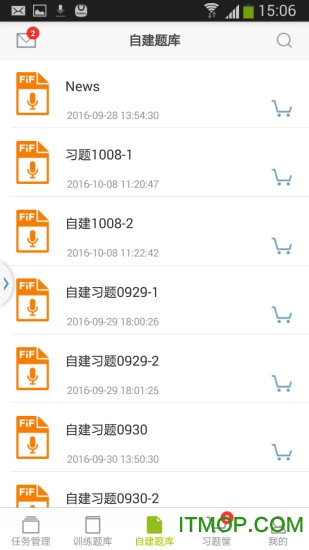 FiF口语训练教师版