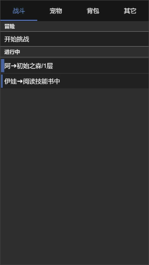 我的精灵岛