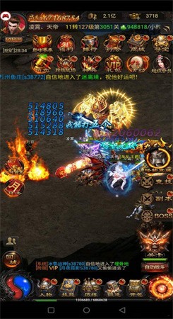 蓝月至尊版官网版