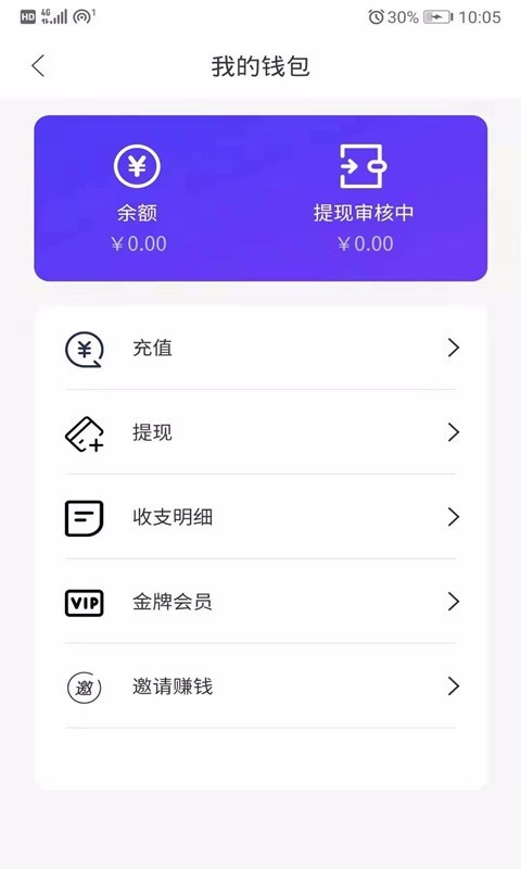 聚享游