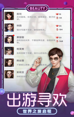 商道老板 商道老板